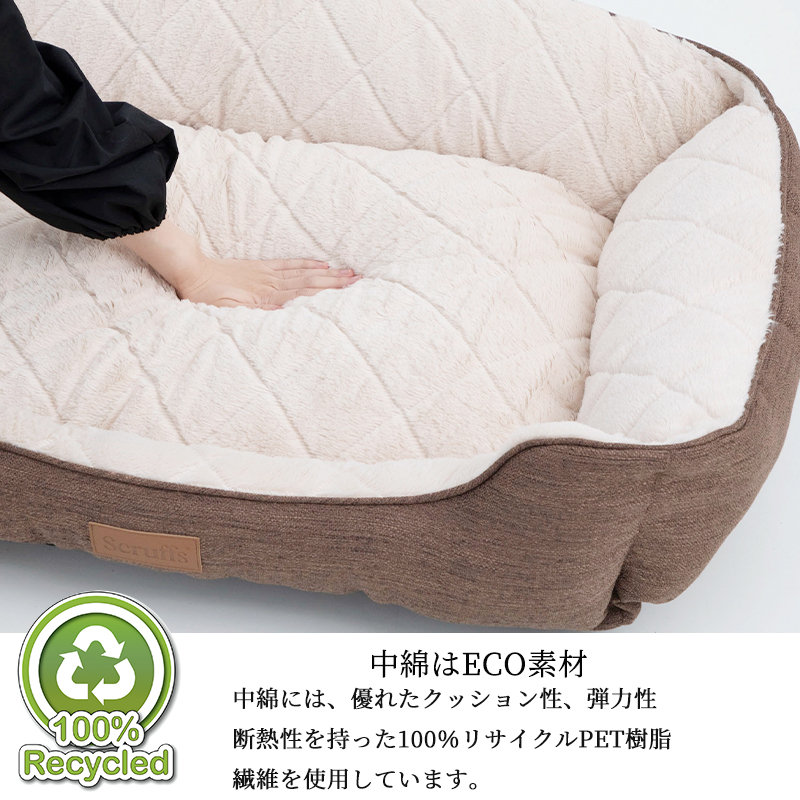 Pet Select by Nihonikuji ペットベッド ウッドランド ボックス ベッド