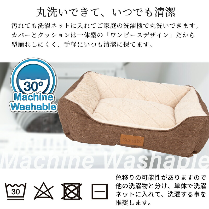 Pet Select by Nihonikuji ペットベッド ウッドランド ボックス ベッド