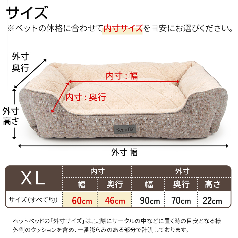 Pet Select by Nihonikuji ペットベッド ウッドランド ボックス ベッド