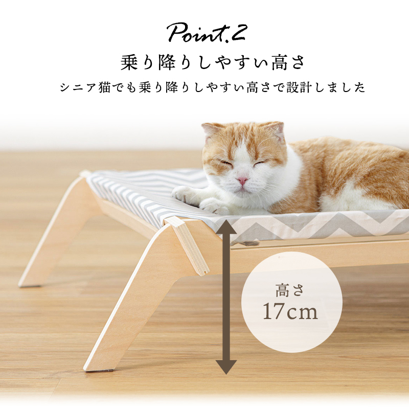 petselect(公式) 猫用 ハンモック キャットラウンジ キャットハンモック 猫 ネコ 洗える 春 夏 秋 冬 猫用品 ベッド ペット