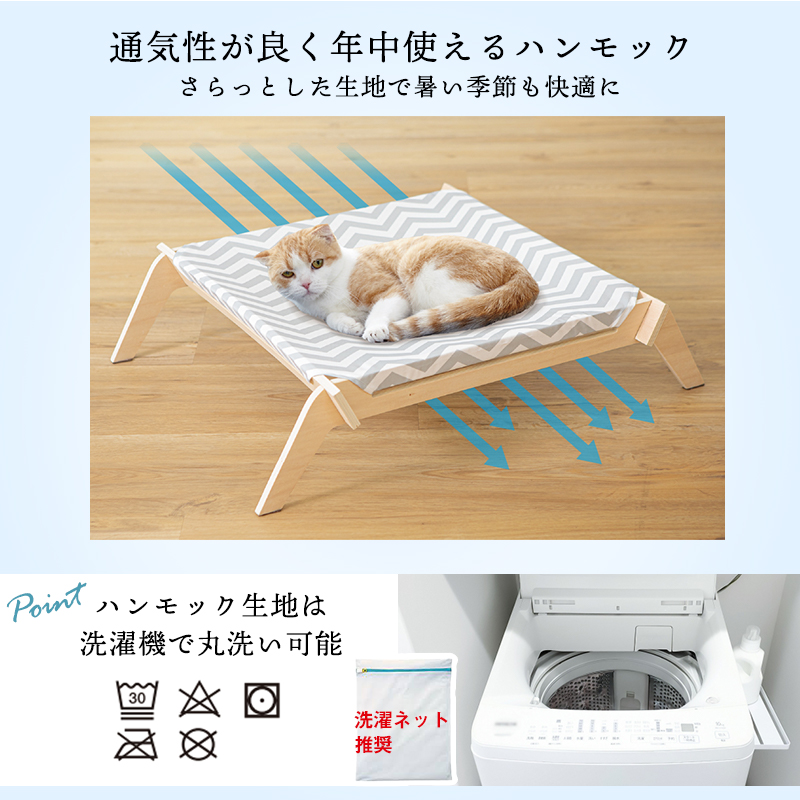 petselect 猫用 ハンモック キャットラウンジ キャットハンモック 猫 ネコ 洗える 春 夏 秋 冬 猫用品 ねこ ベッド ベット ペット 犬  :p6800001400:Pet Select by Nihonikujiヤフー店 - 通販 - Yahoo!ショッピング