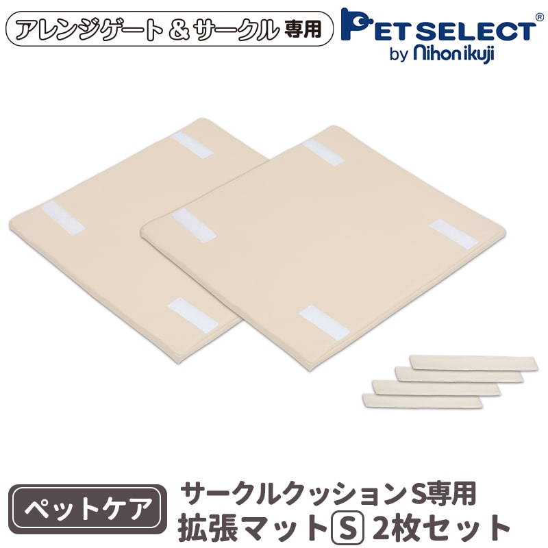 Pet Select by Nihonikuji ペットセレクト(公式) (本体別売)ペットケア