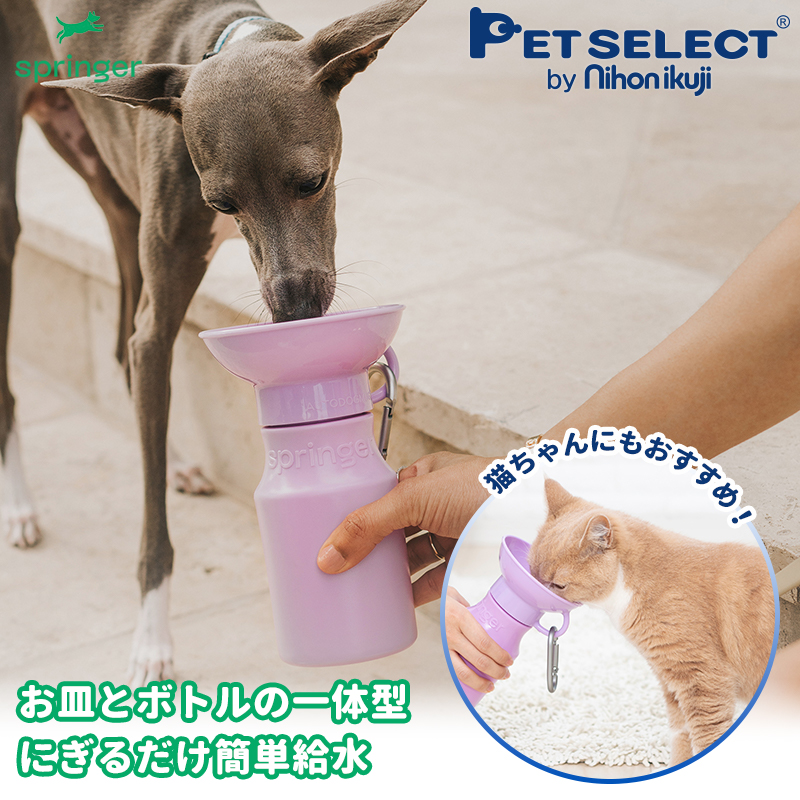 petselect(公式) AUTO PET MUG オートペットマグ  440ml ペット 用 水筒  給水ボトル 皿 犬 散歩 ptu｜petselect｜08