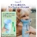 AUTO PET MUG オート ペット マグ 440ml ペット 水筒 給水 ボトル 携帯 皿 犬 散歩 おでかけ 車 ドライブ 防災 関連画像5