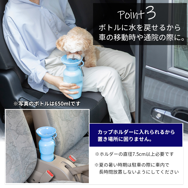 petselect(公式) AUTO PET MUG オートペットマグ  440ml ペット 用 水筒  給水ボトル 皿 犬 散歩 ptu｜petselect｜15