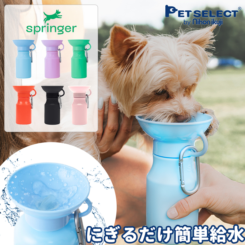 petselect(公式) AUTO PET MUG オートペットマグ  440ml ペット 用 水筒  給水ボトル 皿 犬 散歩 ptu｜petselect