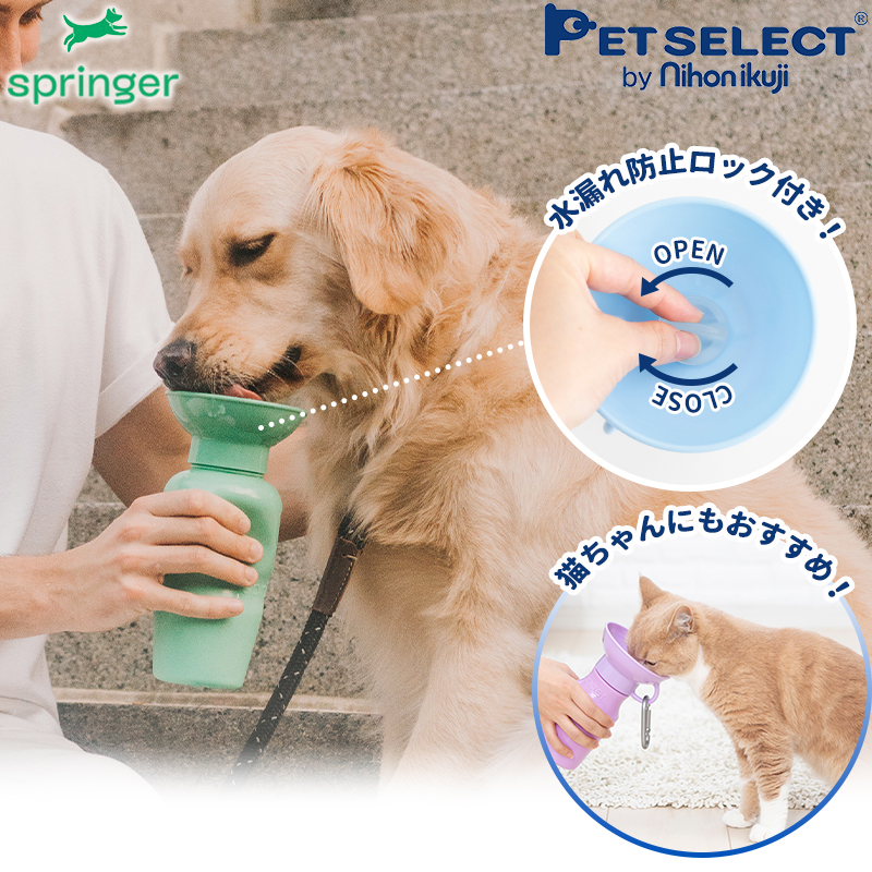 petselect(公式) AUTO PET MUG  650ml ペット 水筒  給水ボトル 犬 散歩 車 ドライブ ptu｜petselect｜09