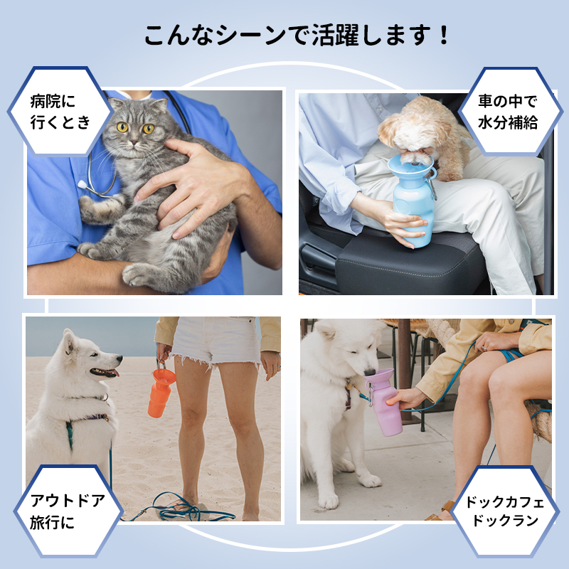 AUTO PET MUG オート ペット マグ 650ml ペット 水筒 給水 ボトル 携帯 皿 犬 散歩 おでかけ 車 ドライブ 防災 関連画像3