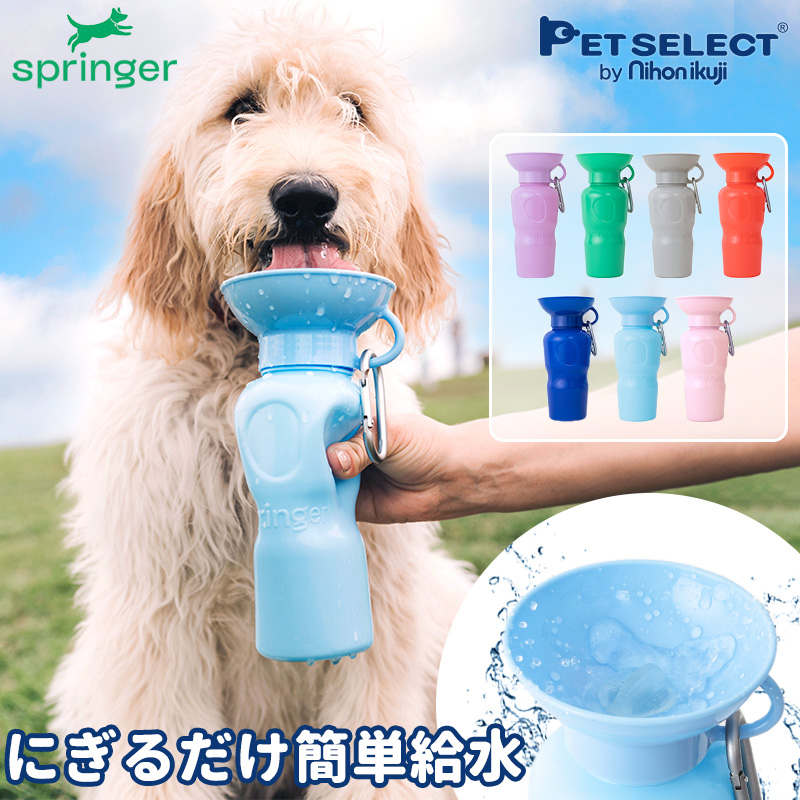petselect(公式) AUTO PET MUG  650ml ペット 水筒  給水ボトル 犬 散歩 車 ドライブ ptu｜petselect