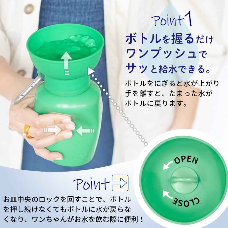 AUTO PET MUG FLIP オートペットマグ フリップ (590ml) 犬 水筒 給水 ボトル 携帯 皿 散歩 車 ドライブ 防災 関連画像5