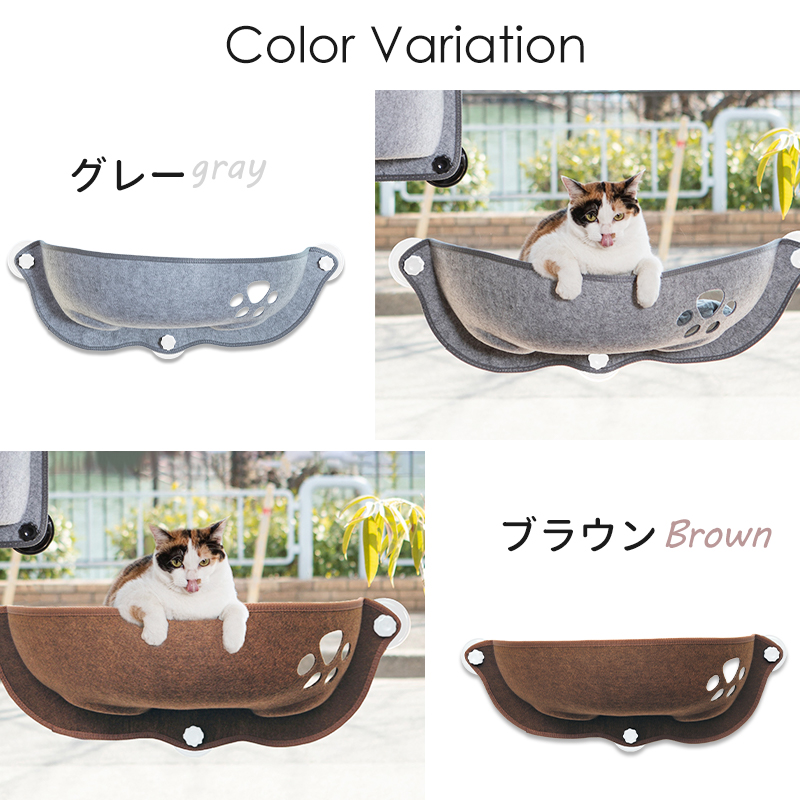 petselect(公式) 猫 窓用 ベッド ひなた ニャンコ （さやえんどう）  体重約10kgまで 猫用 ウィンドウベッド ウインドウ 白吸盤｜petselect｜10