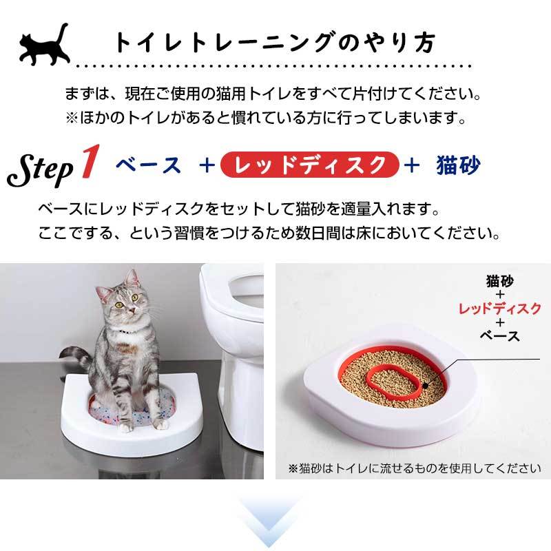 新品未開封　トイレトレーニングスターターセット