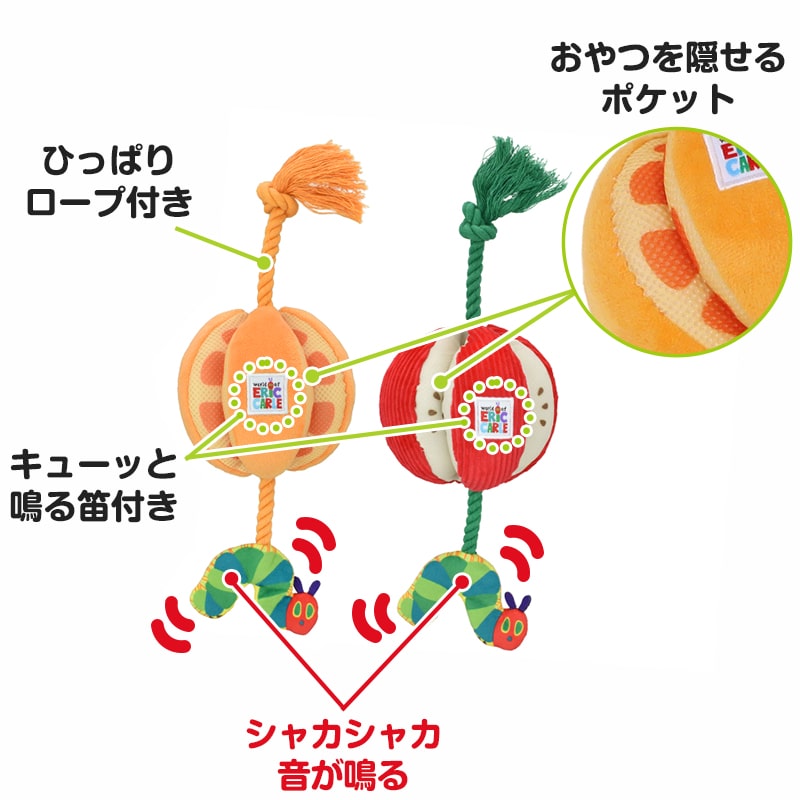 Pet Select by Nihonikuji 犬用 おもちゃ はらぺこあおむし forPet