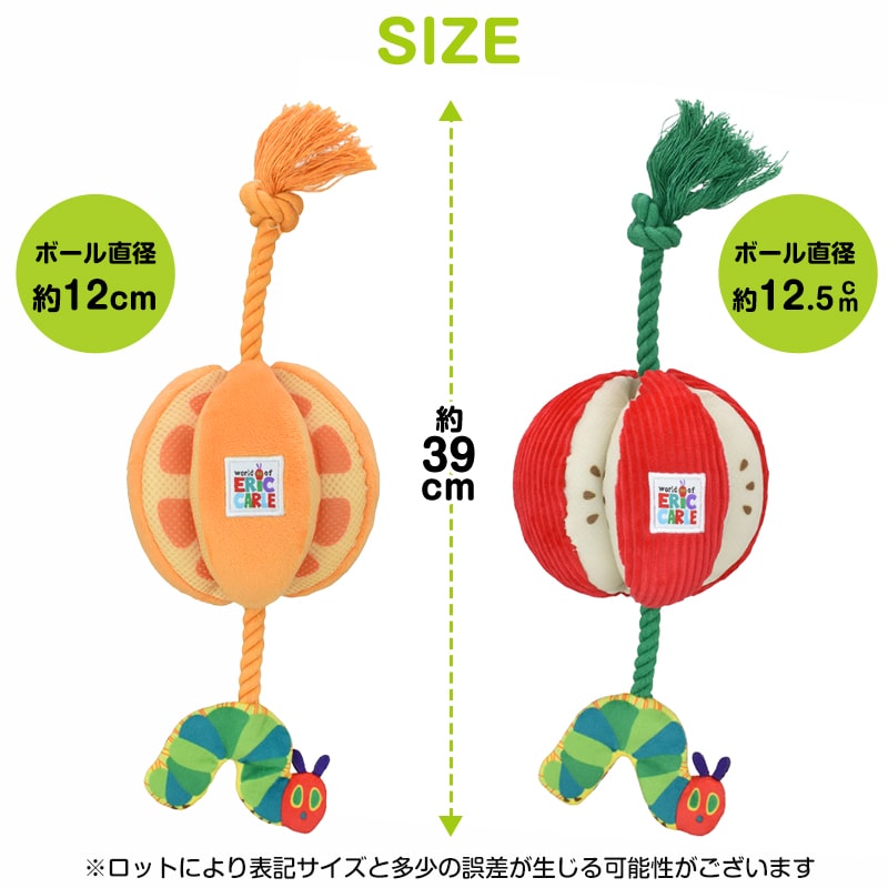はらぺこあおむしさん専用ページ 楽天市場】【お買い物マラソン☆P2倍】 おもちゃ はら
