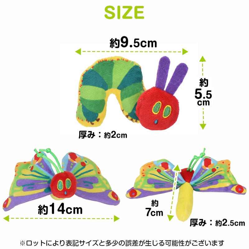 Pet Select by Nihonikuji 猫用 おもちゃ はらぺこあおむし forPet