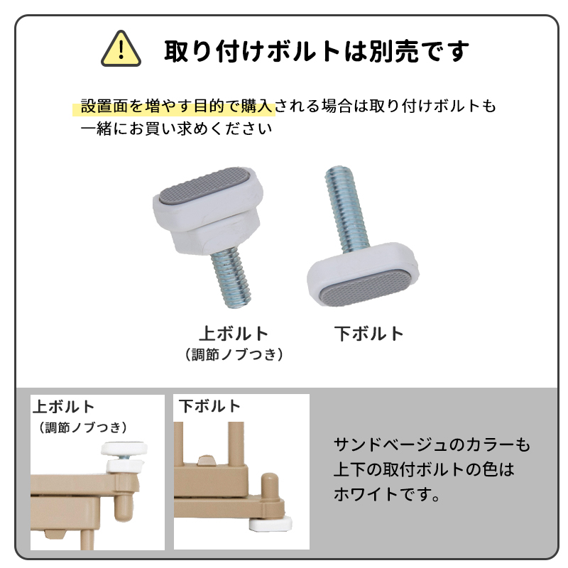 ペットセレクト(公式) (本体別売) のぼれんニャン 窓用 専用 フェンス開閉ジョイント 1セット(2個入) | Pet Select by Nihonikuji | 06