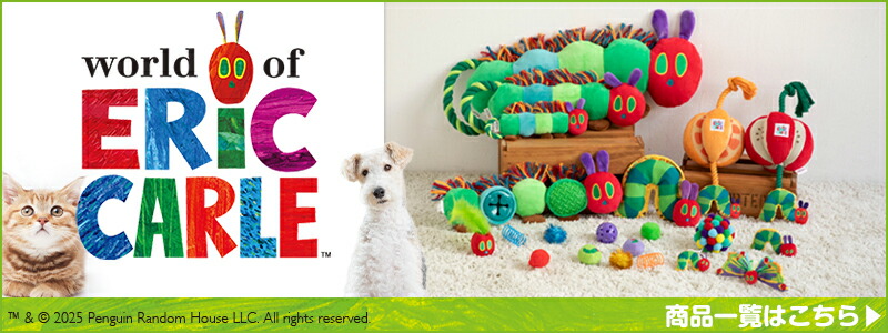 ericcarle