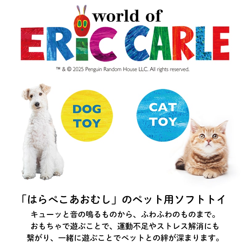 HER・PET・OLOGY ハ・ペト・ロジー　３冊セット Pet Select by Nihonikuji ペットセレクト(公式) 新商品 犬用