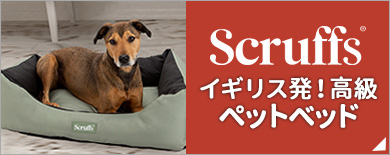 ペットベッド