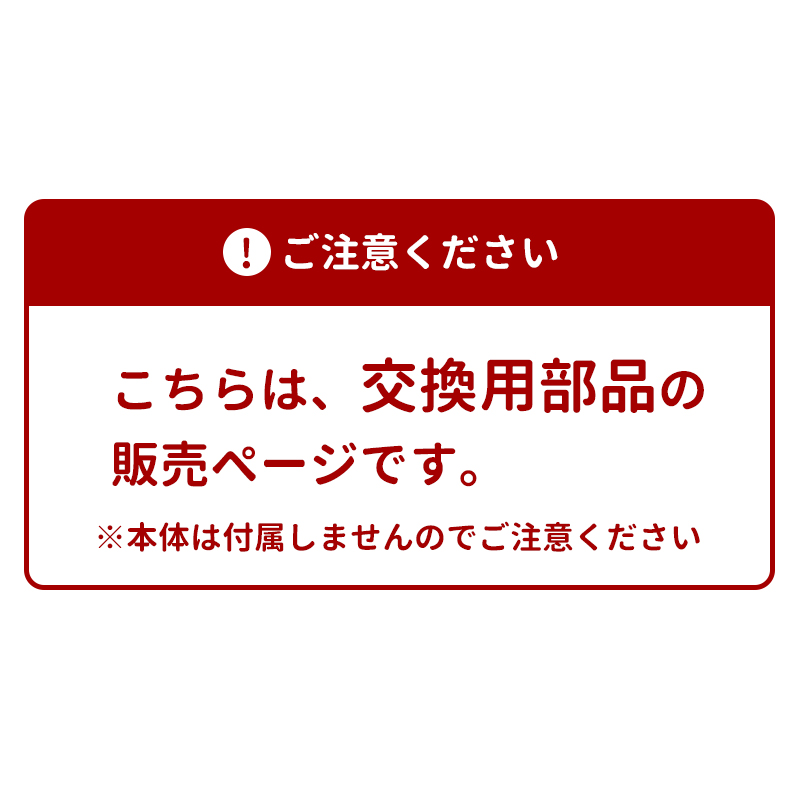 (本体別売) (交換部品) のぼれんニャン バリアフリー3 /スリム 専用 フェンス開閉ジョイント(下) 1個入(新旧対応品) 関連画像2