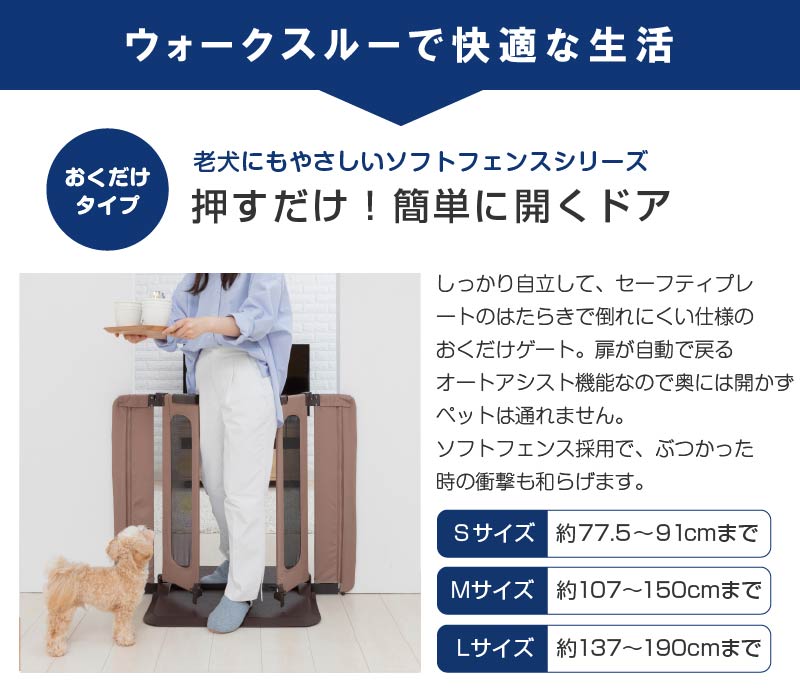 Pet Select by Nihonikujiヤフー店 - ○ペットゲート｜Yahoo!ショッピング