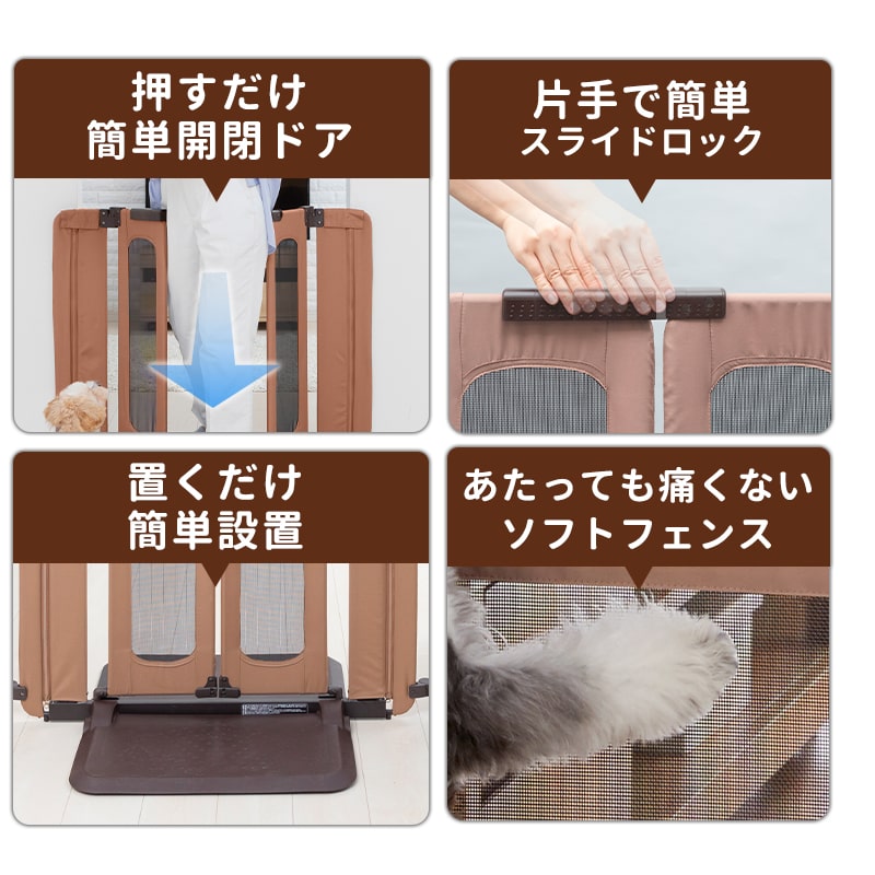 ペット ゲート おくだけ とおせんぼ ウォークスルー S ペットゲート ペット用ゲート 置くだけ ドア付き 犬 いぬ 関連画像2