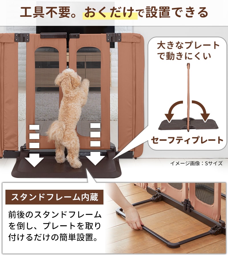 ペット ゲート おくだけ とおせんぼ ウォークスルー S ペットゲート ペット用ゲート 置くだけ ドア付き 犬 いぬ 関連画像5