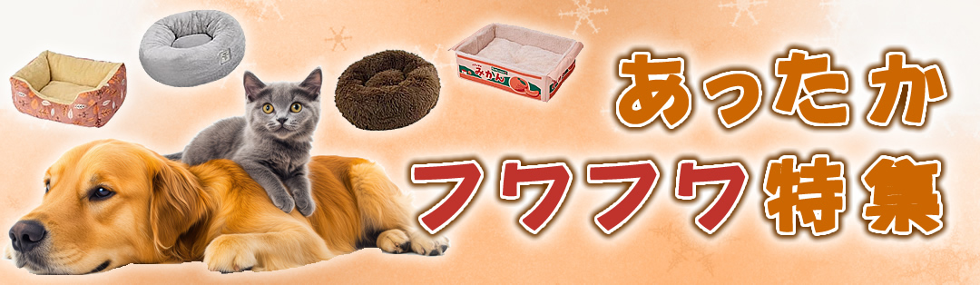 ペッツマム 2号店 - Yahoo!ショッピング