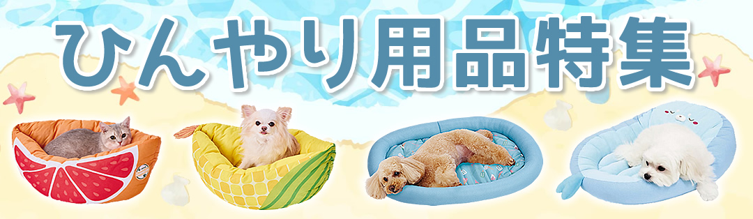 ペッツマム 2号店 - Yahoo!ショッピング