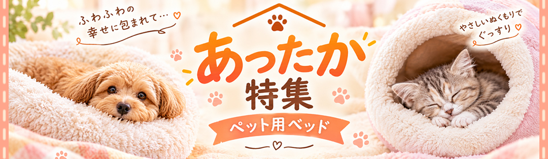 ペッツマム 2号店 - Yahoo!ショッピング