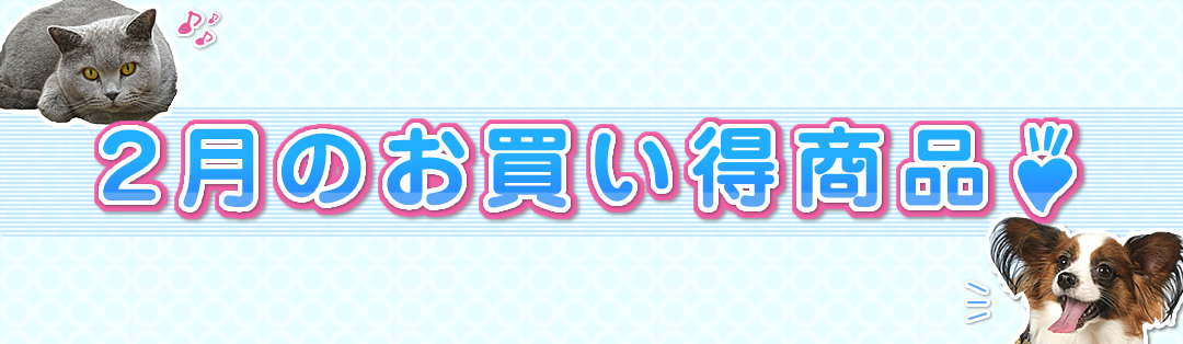 ペッツマム 2号店 - Yahoo!ショッピング