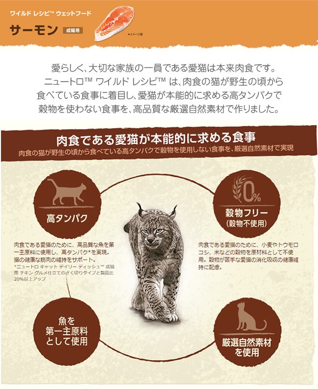 ニュートロトレイ