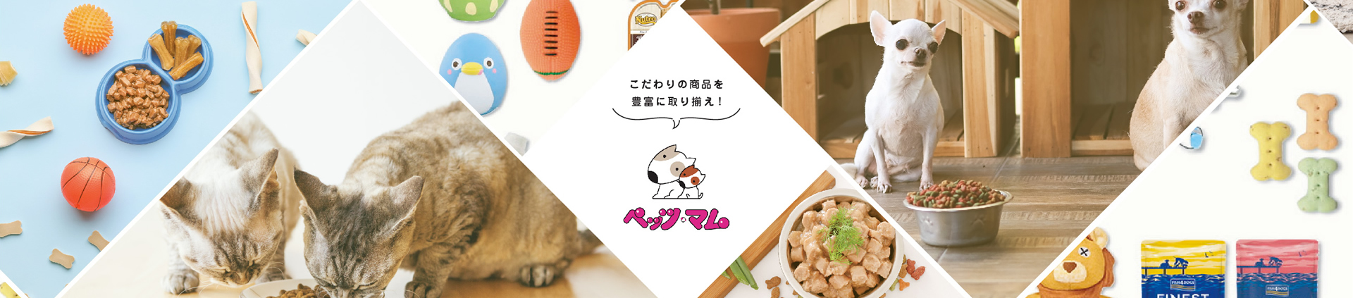 ペッツマム ヘッダー画像
