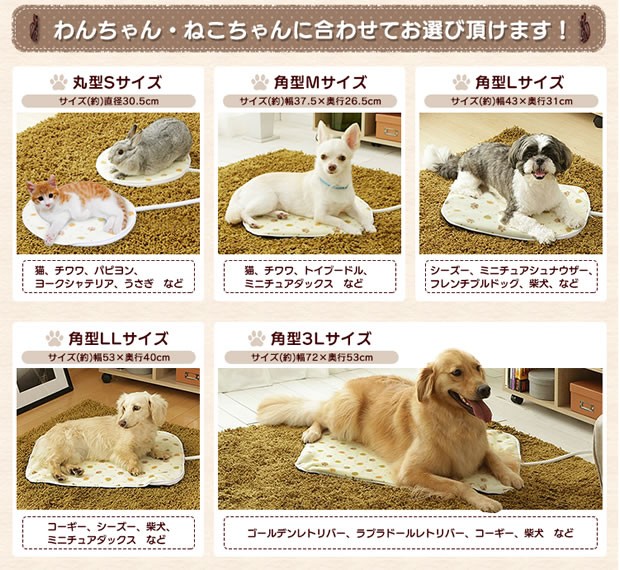 アイリスオーヤマ ペット用ホットカーペット Sサイズ 丸形 あったか おしゃれ ほかほか ぬくぬく 犬猫用 [秋冬向け] あすつく あすつく :  4967576239356 : ペッツマム - 通販 - Yahoo!ショッピング