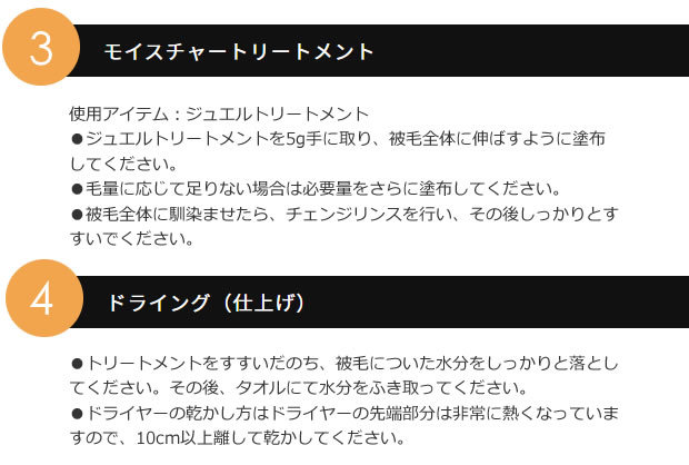 シセルノ超高濃度美容液ペット用シャンプー