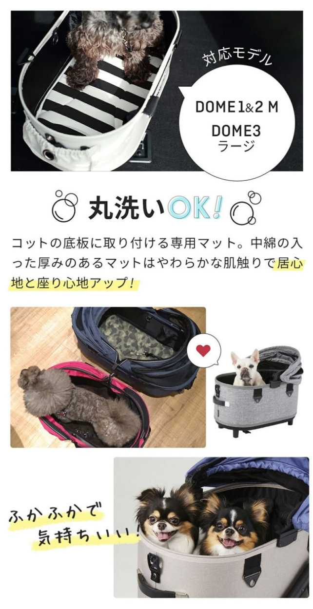 GMP エアバギー ドーム3 ラージサイズ兼用マット Mサイズ GMP エアバギー ドーム3 ラージサイズ兼用マット Mサイズ