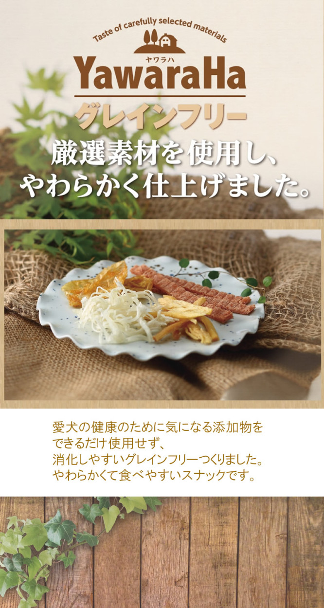 サンライズ ヤワラハ グレインフリー 平飼い鶏を使用したやわらか鶏の銀皮コラーゲン 50ｇ 犬おやつ :4973321942099:ペッツマム -  通販 - Yahoo!ショッピング