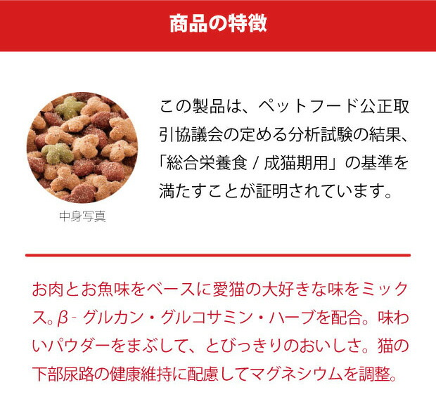 キャラットミックス ネオ 1kg お肉とお魚味のよくばりブレンド 高速配送 お肉とお魚味のよくばりブレンド