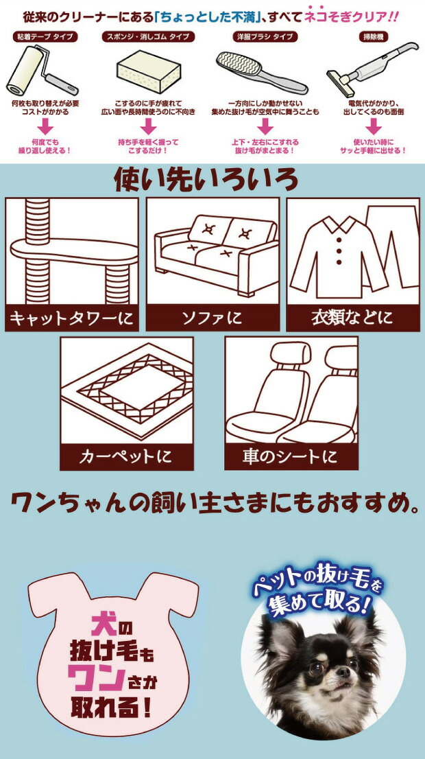 ねこそぎ2