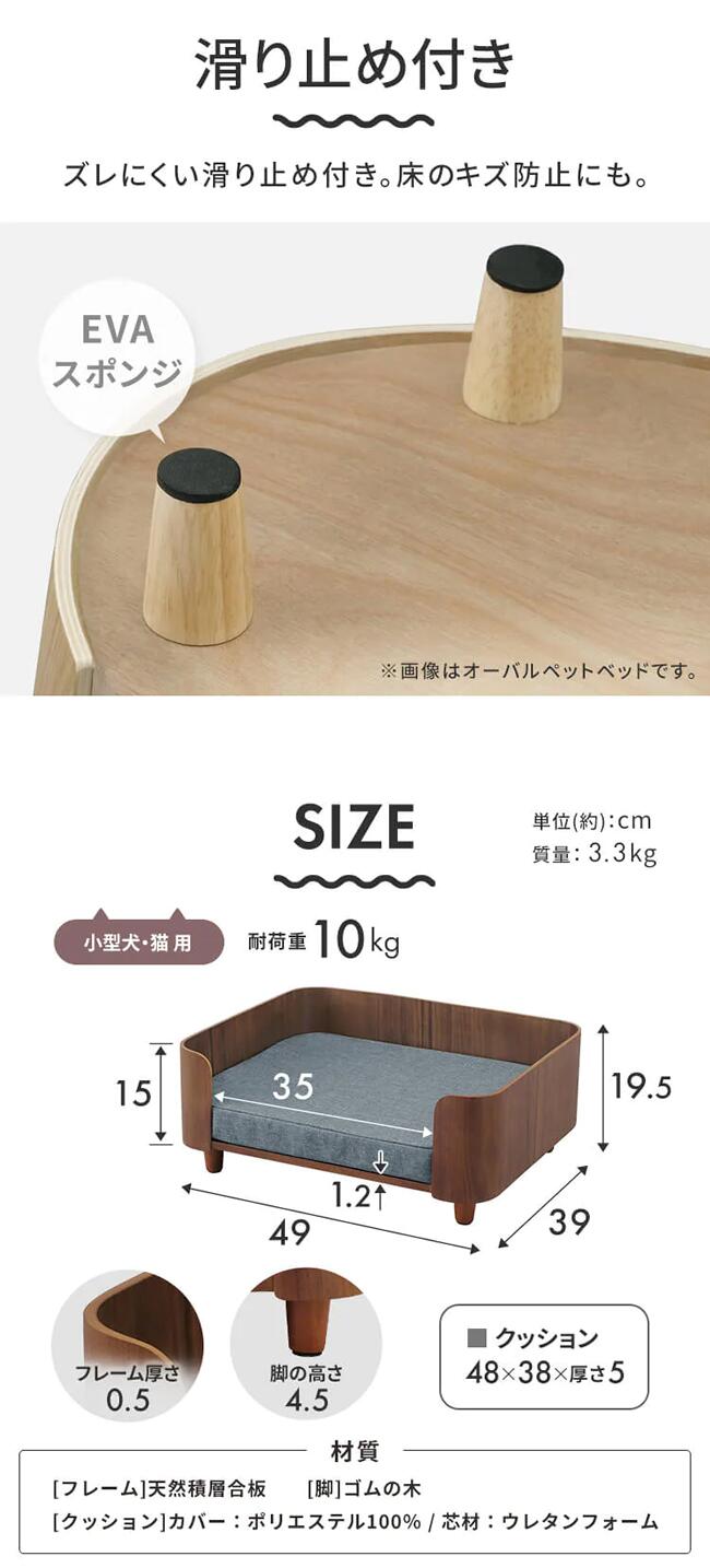 アイリスオーヤマ PLYWOOD プライウッド スクエアペットベッド アイリスオーヤマ PLYWOOD プライウッド スクエアペットベッド