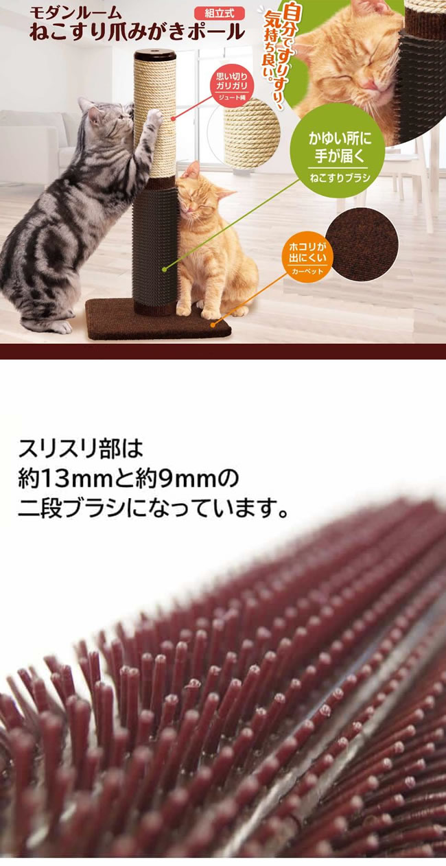 ☆【今月のお買い得商品】キャティーマン モダンルーム ねこすり爪