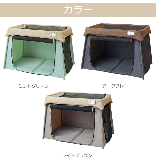 ボンビアルコン ペットにやさしいソフトワンサークル ミント