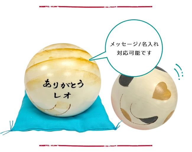 ○香村工芸 幸福コロコロ猫にゃんこけし 三毛にゃん/茶トラにゃん 猫