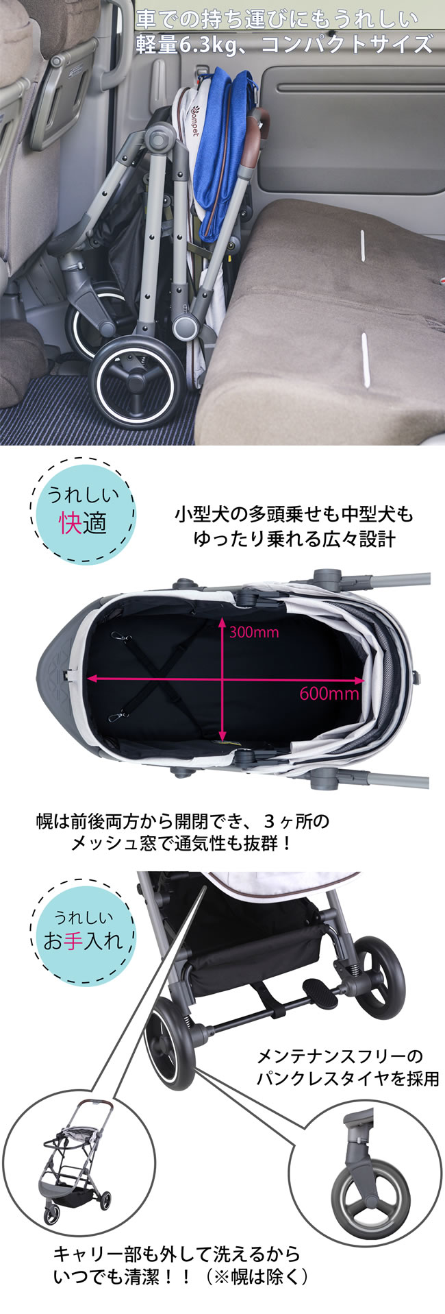 専用レインカバープレゼント！ コンビ コムペット ルルテイル カネオヘ
