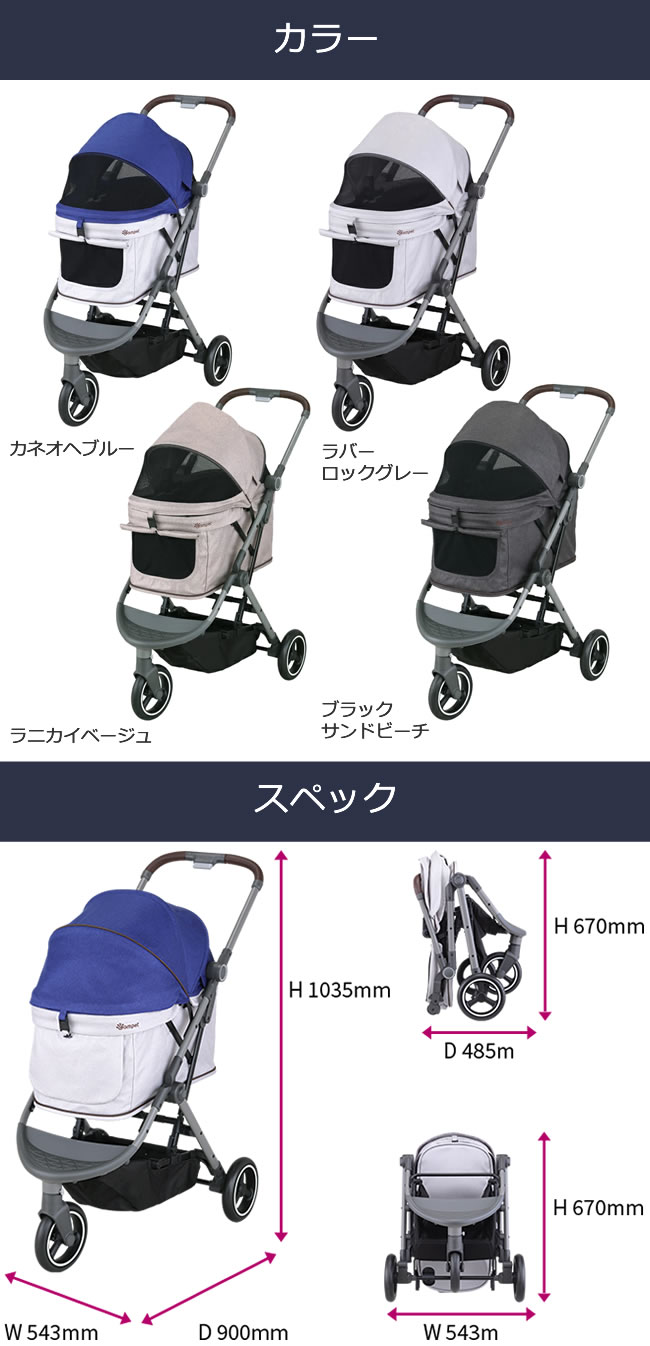専用レインカバープレゼント！ コンビ コムペット ルルテイル カネオヘ