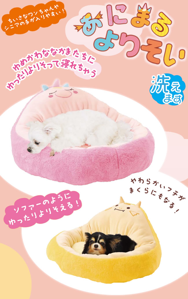 ペッツルート あにまるよりそい ゆにこーん/どらごん [秋冬向け]犬用 ペットベッド あったか 寒さ対策 : 4984937584580 :  ペッツマム - 通販 - Yahoo!ショッピング