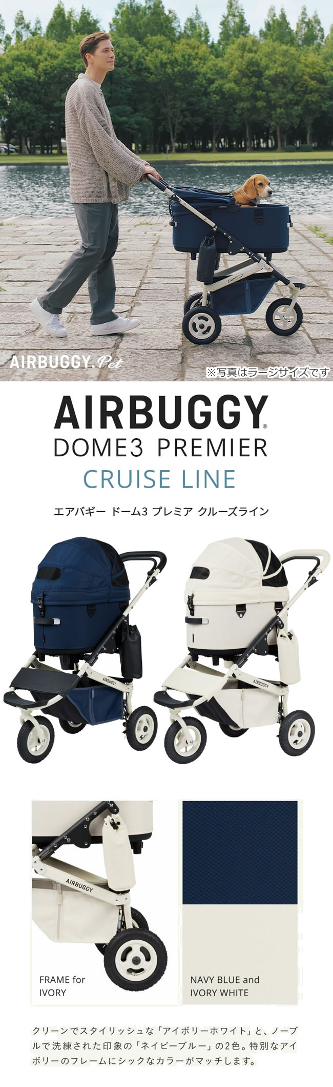 今なら専用レインカバープレゼント！GMP AirBuggy for PET エアバギー