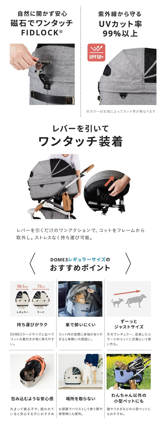 GMP AirBuggy for PET エアバギー DOME3 ドーム3 コット 単品
