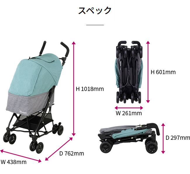 ワイワイ コンパクト