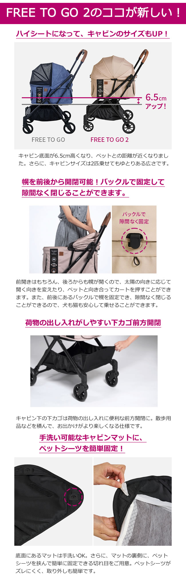 コンビ コムペット FikaGO FREE TO GO 2 フィカゴー フリー トゥー